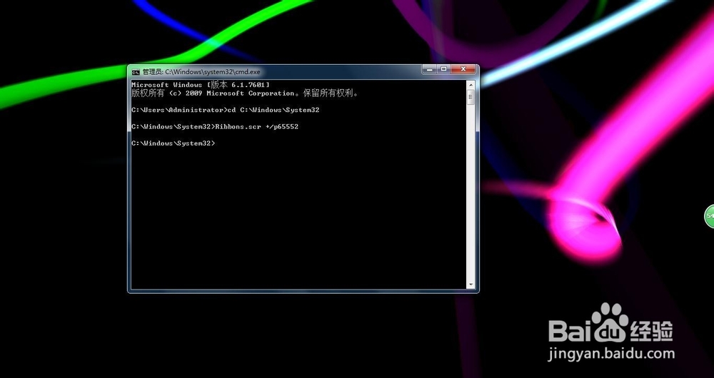 教你怎样把屏保图案做系统桌面