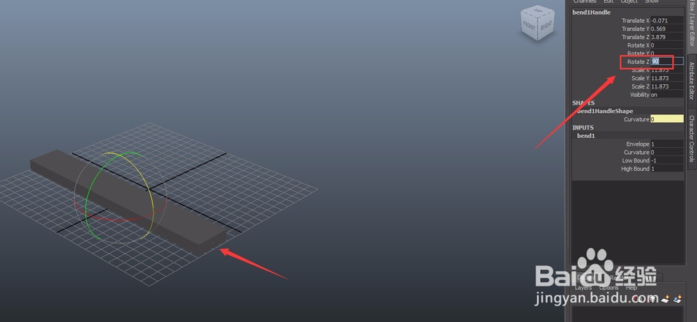 maya制作bend动画