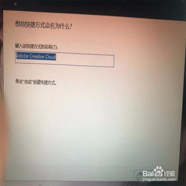 怎样将网址添加到桌面上？