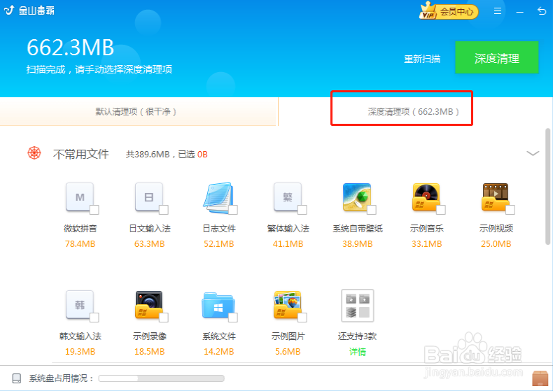 win10电脑开机慢怎么解决？
