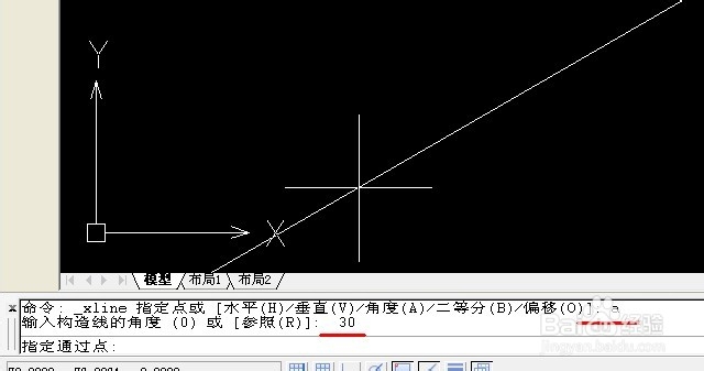 CAD命令的使用之图文解说：[2]