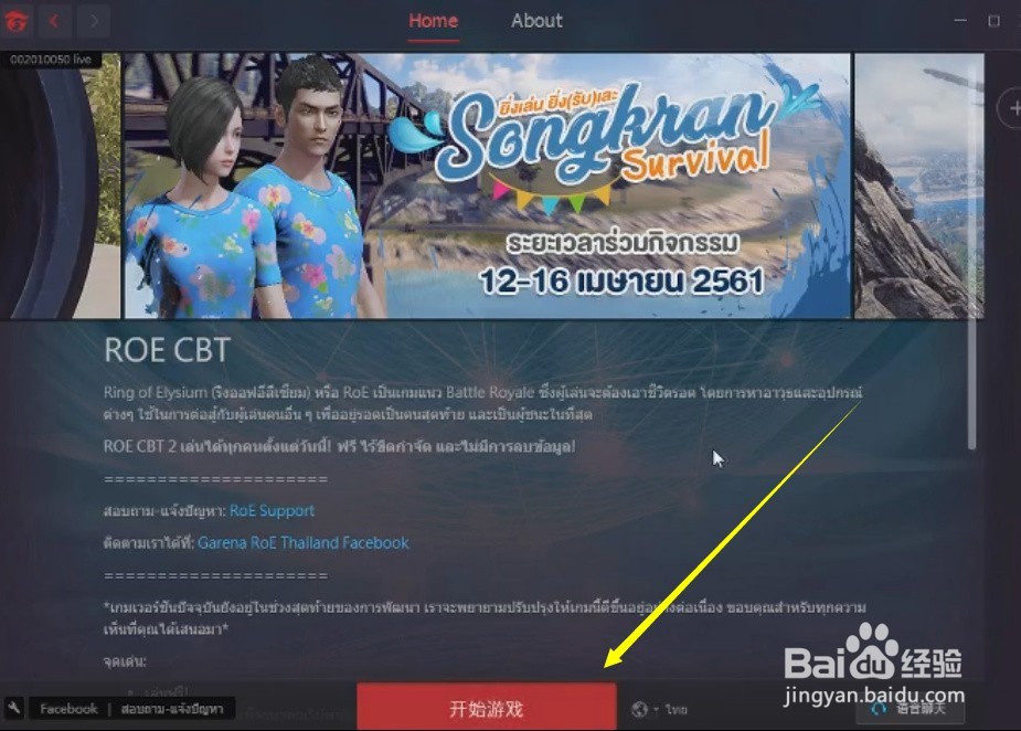 《无限法则》注册+下载+注意事项（抢先体验）