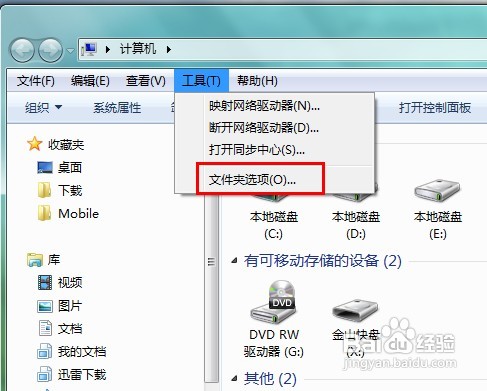 怎样让电脑替自己说“I love you”