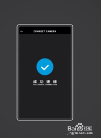 gopro5怎么连接手机
