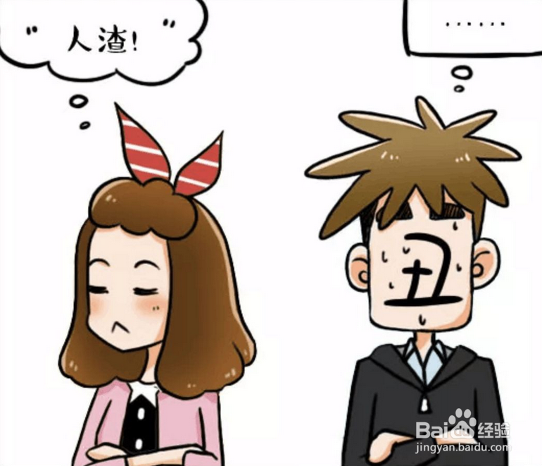 相亲见面聊天，如何才能不尴尬？