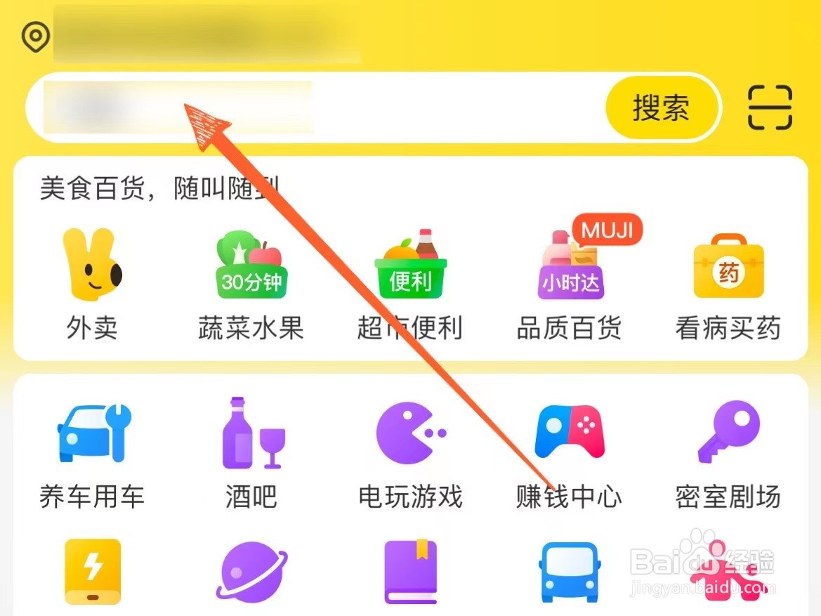 怎么看美团上个人的2023年度报告