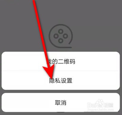 快手如何设置谁可以评论我