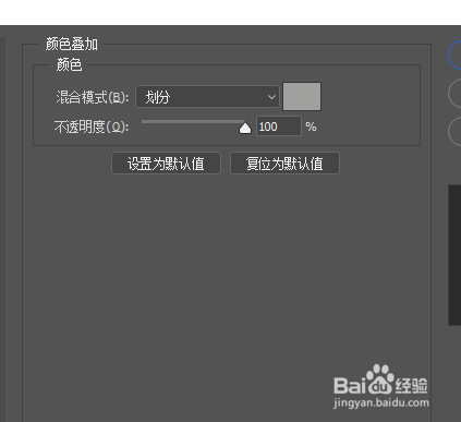 PS如何制作高度逼真的金属文字