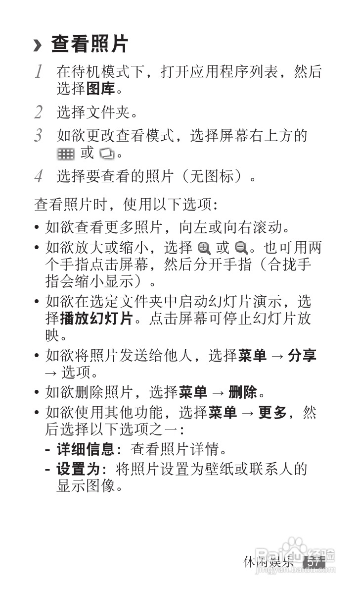 三星YP-G70EB平板电脑使用说明书:[6]