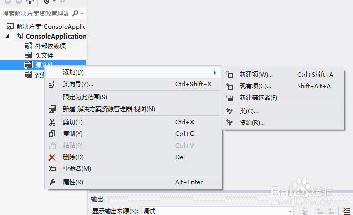 Visual studio中添加/编译\