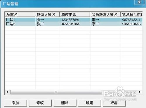 详细解答直流断路器安秒特性测试仪的操作方法