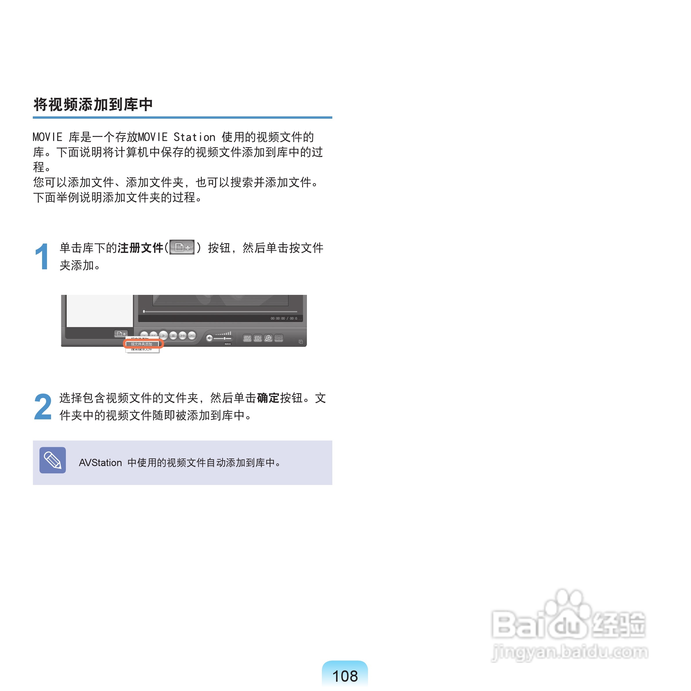 三星NP-Q70XY07/CHN笔记本电脑使用说明书:[11]