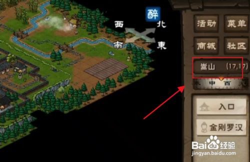 烟雨江湖太乙怎么领特赦令