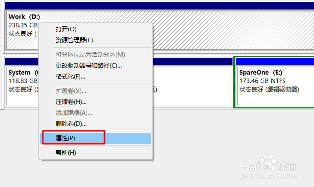 怎么查看哪个盘是固态盘——终极版