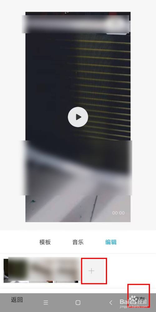 如何将照片合成视频