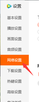 腾讯视频怎么设置自定义下载模式？