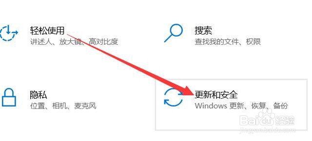怎么升级windows系统