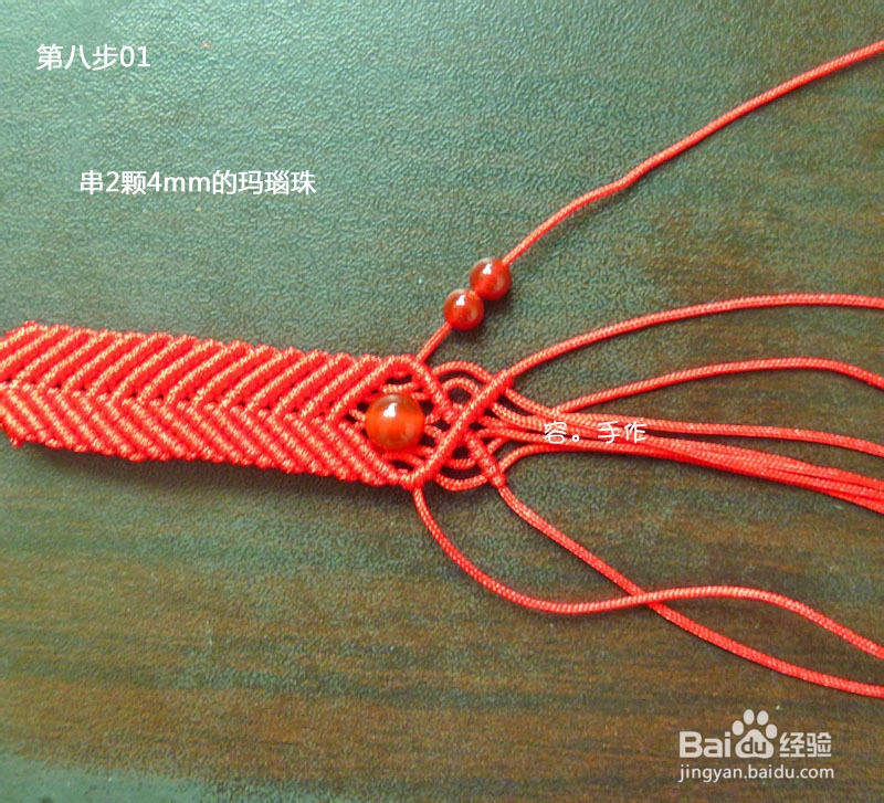 容。手作 玛瑙编织中国结花边手链固定款宽手镯