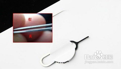 手把手教你如何鉴别iphone4s翻新机？