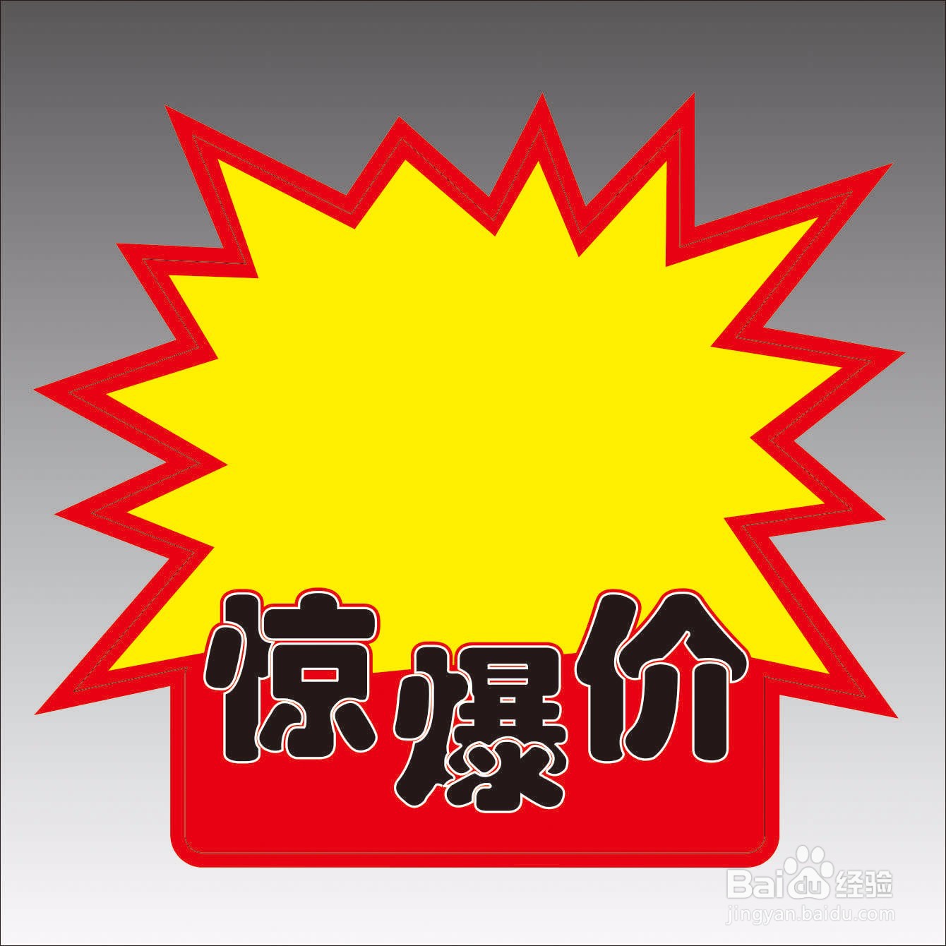 实木地板和复合地板有什么区别