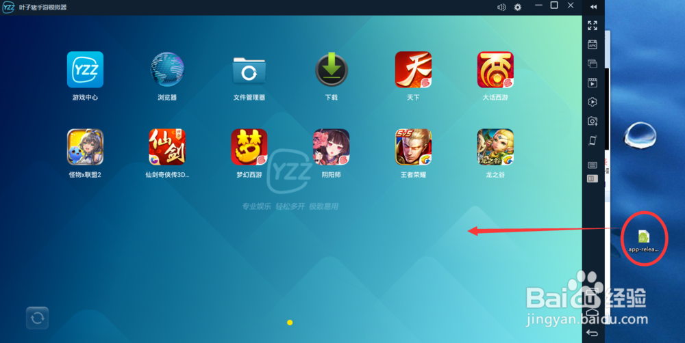 龙之谷手游竞技狗怎么打