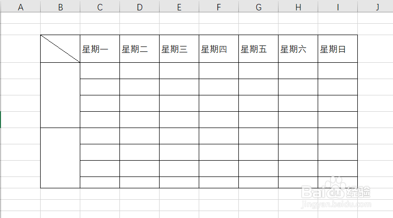 EXCEL表格单元格里怎么设置斜线和写字