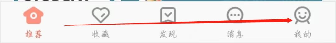 木鸟民宿APP在哪查看客房服务协议