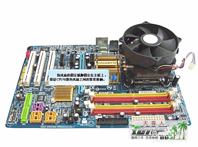 组装电脑全过程（图文并茂）