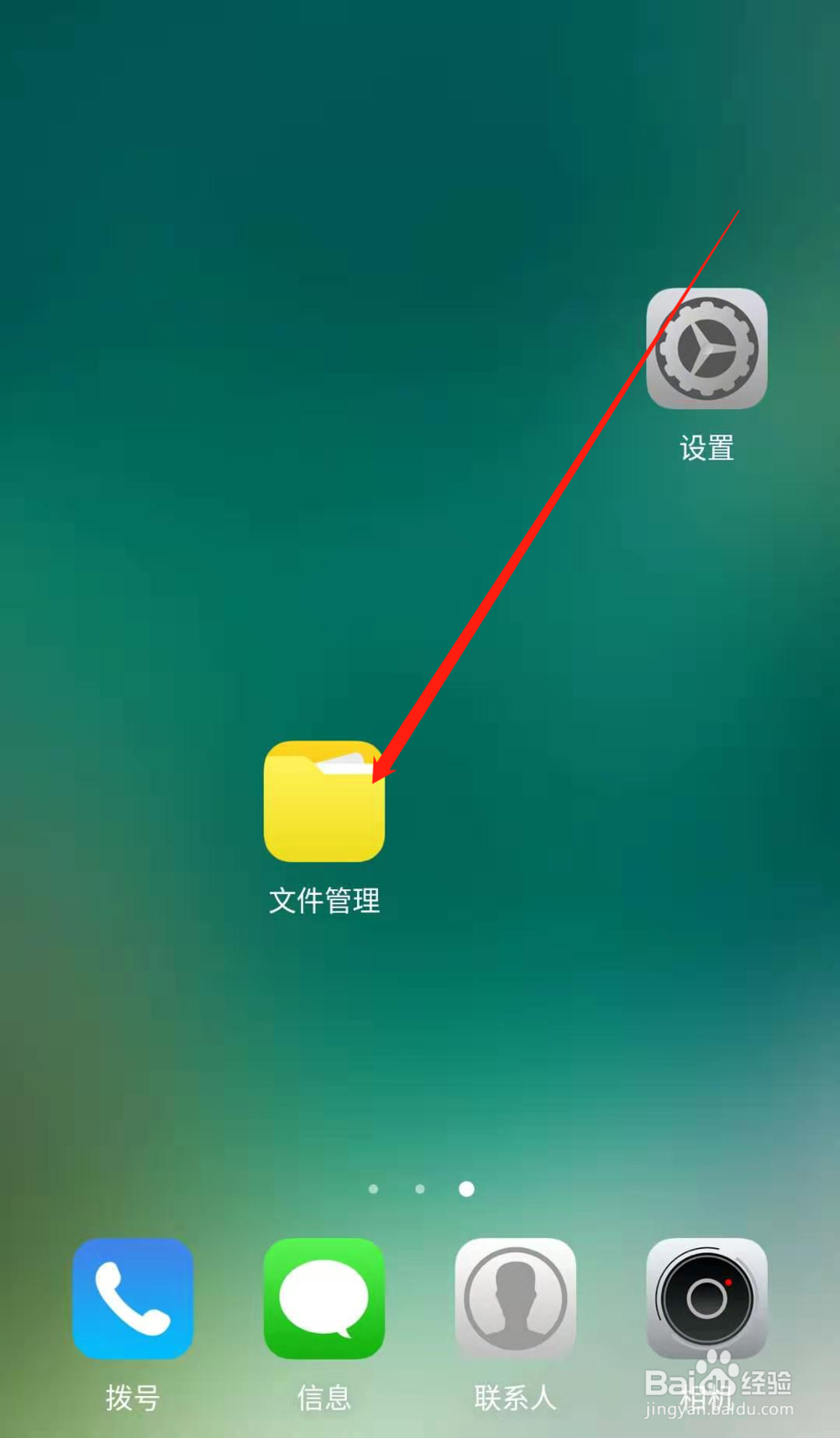 如何找到手机爱奇艺缓存视频文件的存放位置