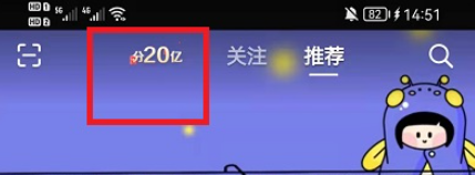 抖音放烟花活动怎么玩