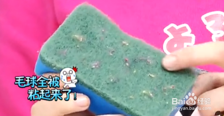 如何去除毛衣上的球球