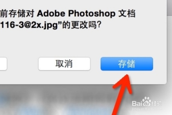 PS怎么把字变的模糊点？