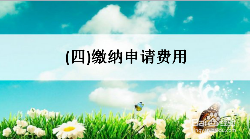桂林专利申请流程有哪些
