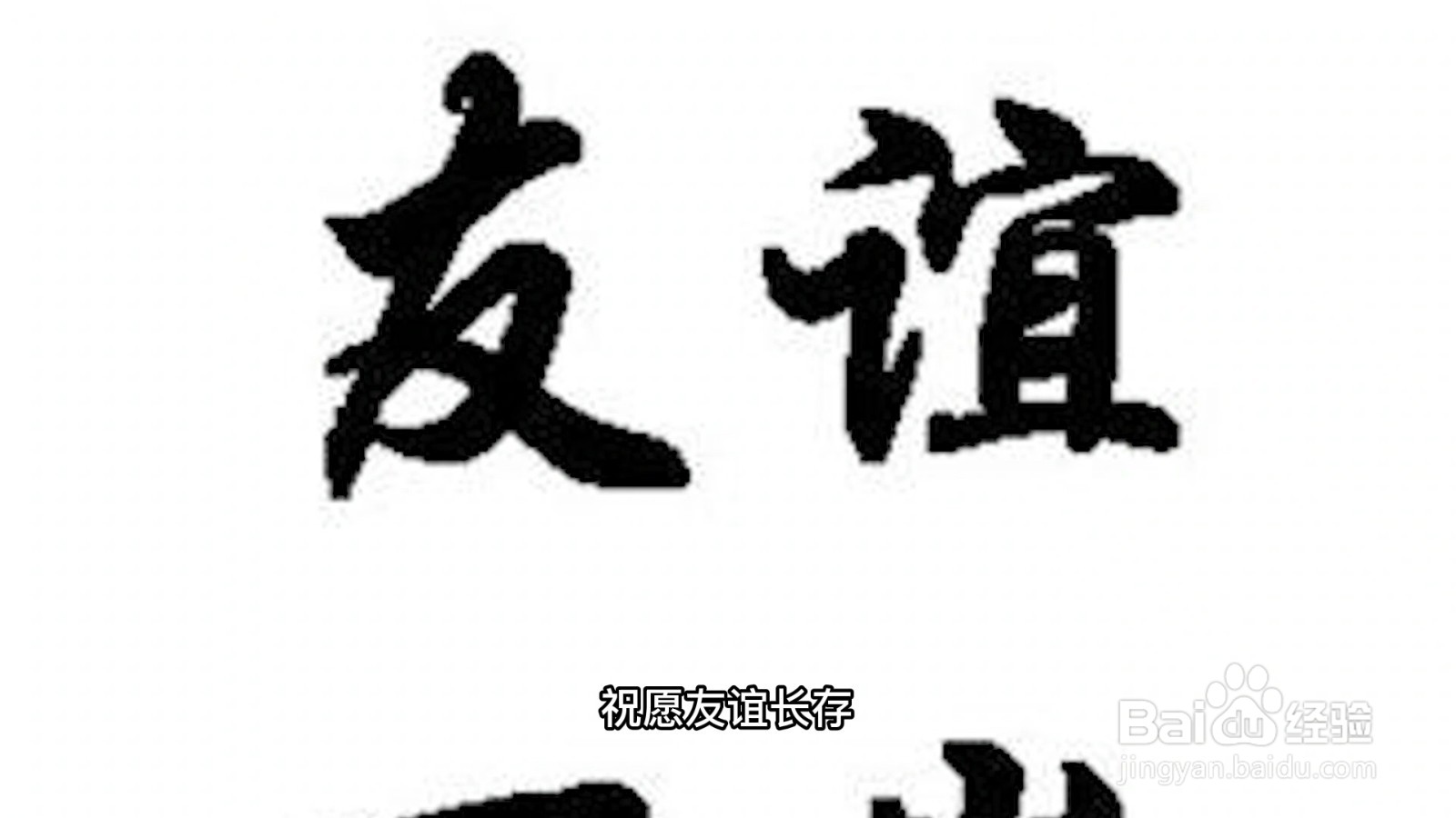 微信清理好友礼貌句子