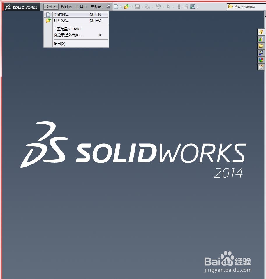“新建SolidWorks文件”对话框中按钮功能介绍?