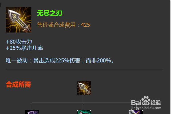 英雄联盟新英雄寒冰射手出什么装备好？