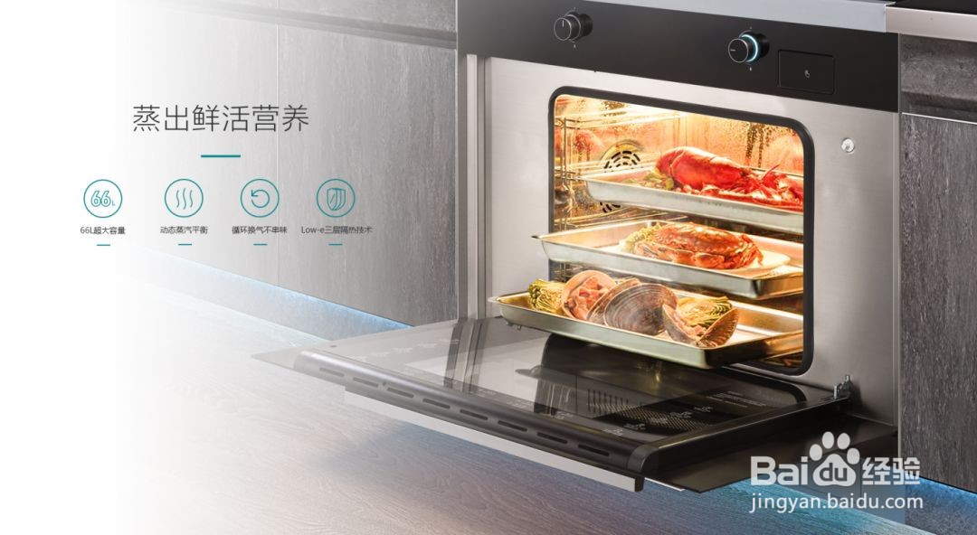 集成灶好还是油烟机好，618告诉你集成灶哪个好