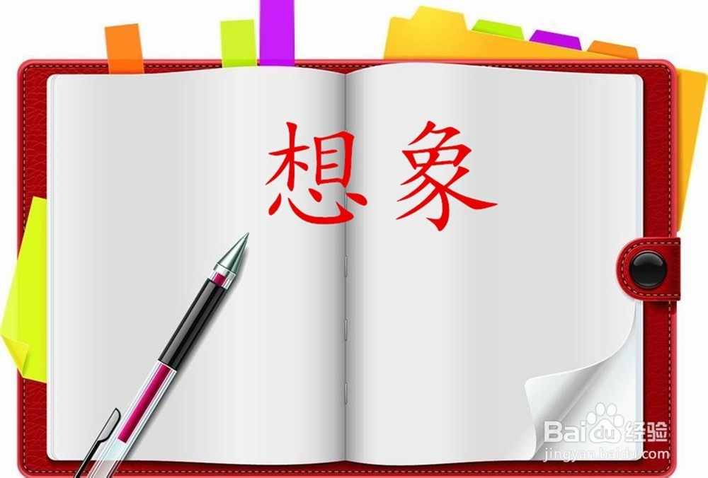 如何增加你的幽默感