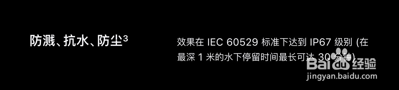 苹果se怎么样值得入手么