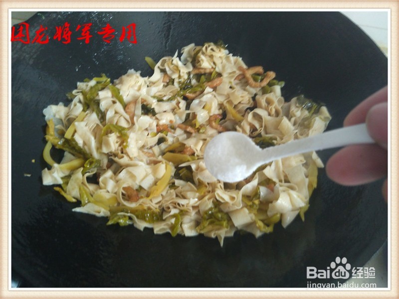 酸菜肉丝蛋白肉