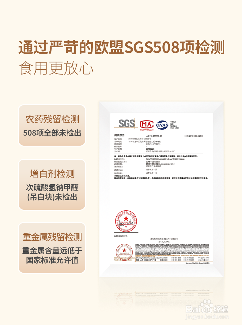 金燕耳和普通银耳的区别是什么
