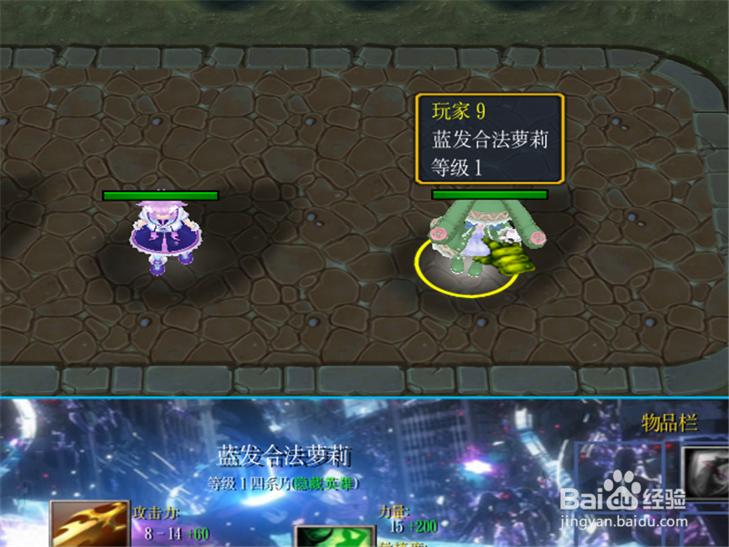 sss永恒王座隐藏密码是什么 选择隐藏英雄