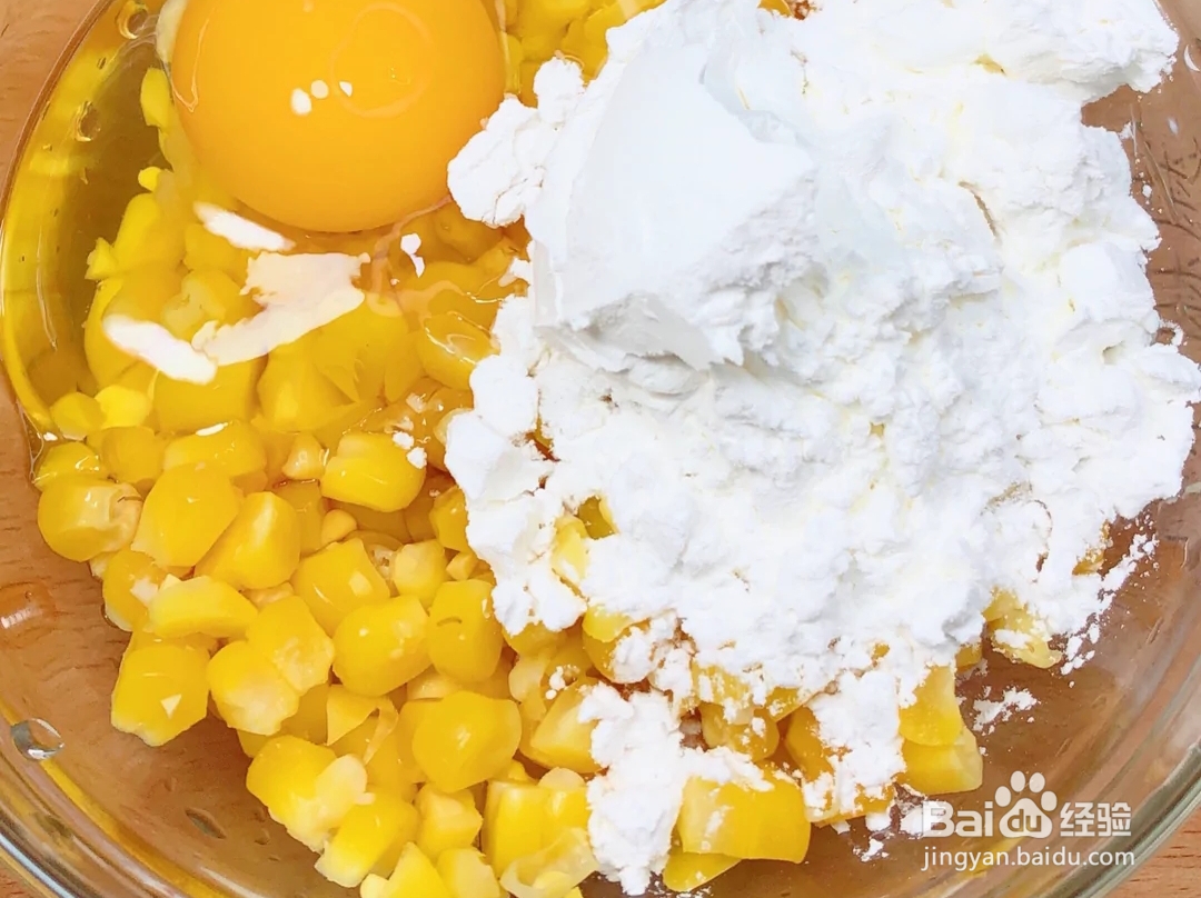 宝宝黄金玉米烙的做法