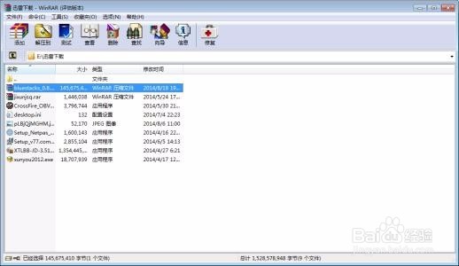 模拟器无法打开文件怎么办