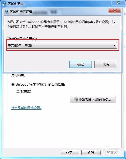 电脑里的文本出现乱码怎么办？