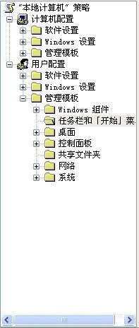 怎样解决开始菜单不能使用右键的问题？