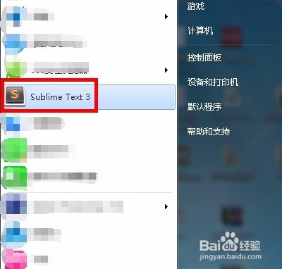 sublime text3 如何设置代码字体变大或变小