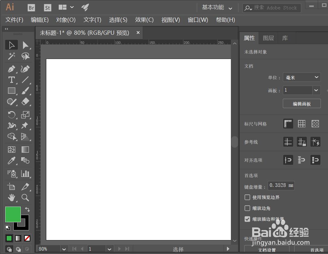 ai怎么制作螺旋图标