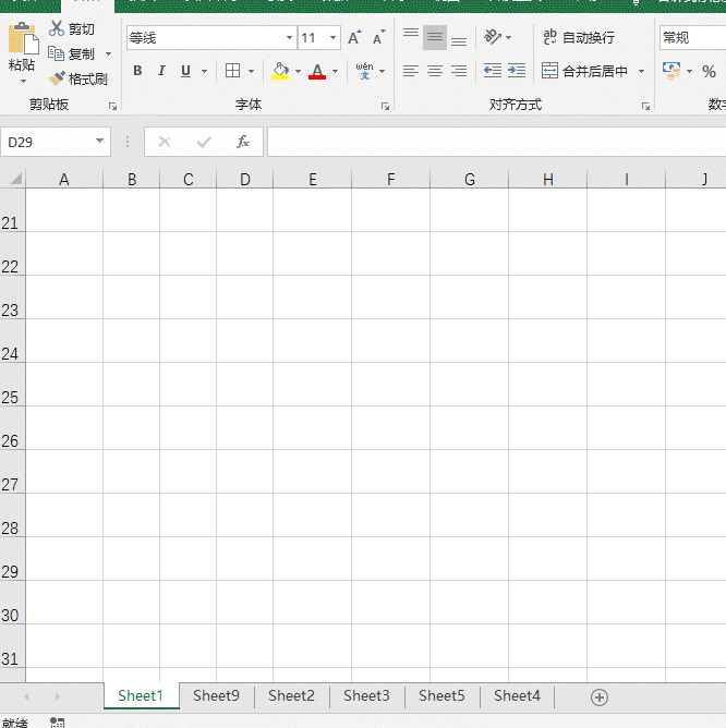 win7如何查看本机ip