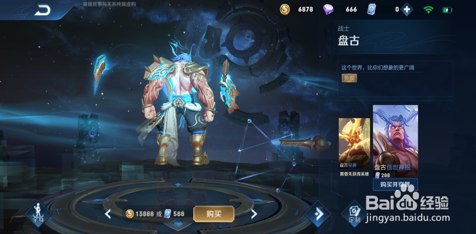 王者荣耀高端局打野英雄